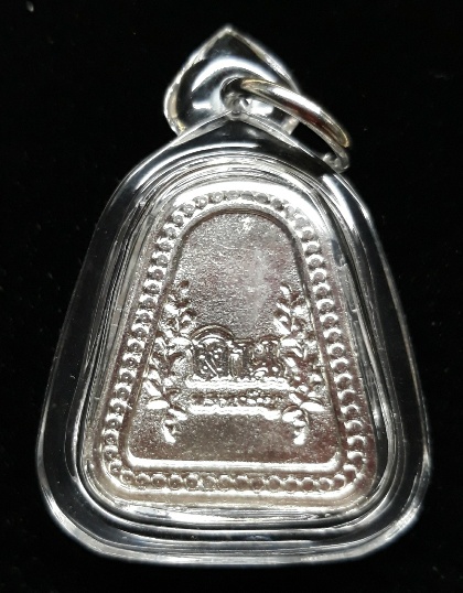 เหรียญหลวงพ่อเงิน วัดบางคลาน รุ่นทรงเจริญ เนื้ออัลปาก้า  ปี ๒๕๔๙ 