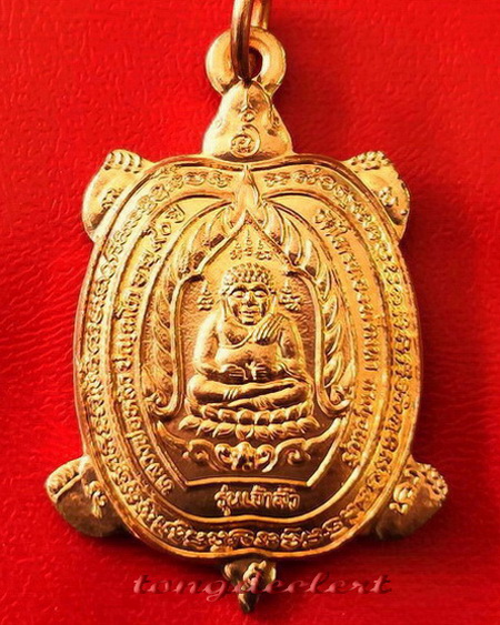 เหรียญพญาเต่าเรือน หลวงปู่หลิว รุ่นเจ้าสัว ปี 2538 เนื้อทองแดง ผิวไฟ สวยมากค่ะ