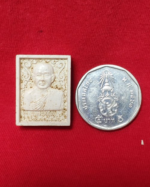 พระผงหลวงพ่อสุ่น หลังยันต์เกราะเพชร ปี37 วัดบางปลาหมอ จ.อยุธยา