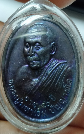 เหรียญหันข้าง รูปไข่ รุ่นแรก หลวงปู่มหาเจิม  ผิวสวย จมูกสวย  ขอบสวย  พระบ้าน