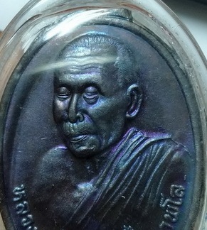 เหรียญหันข้าง รูปไข่ รุ่นแรก หลวงปู่มหาเจิม  ผิวสวย จมูกสวย  ขอบสวย  พระบ้าน