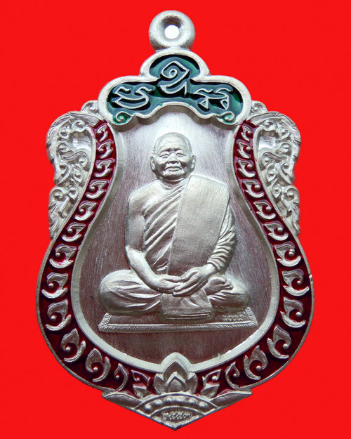 เหรียญหลวงปู่ขันตี ญาณวโร รุ่น ๖ รอบมหาเศรษฐี เนื้ออัลปาก้าลงยา  หมายเลข ๒๔