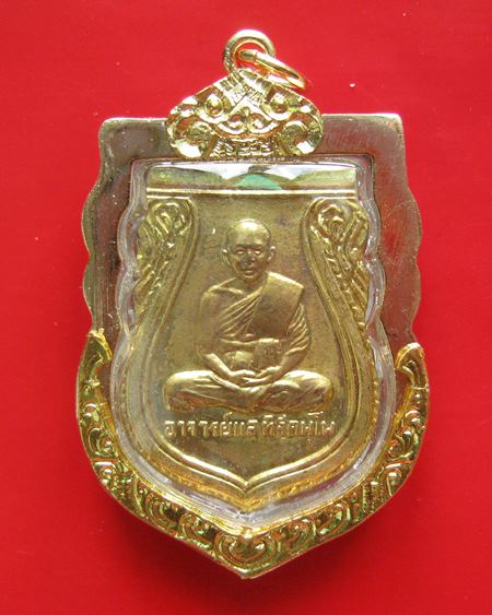 หลวงพ่อแล วัดพระทรง เพชรบุรี รุ่น 1 ปี 2509 (ง จาง ) เลี่ยมกรอบสีทอง  กล่อง จากวัด