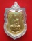 หลวงพ่อแล วัดพระทรง เพชรบุรี รุ่น 1 ปี 2509 (ง จาง ) เลี่ยมกรอบสีเงิน กล่อง จากวัด 