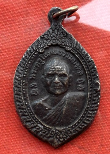 เริ่ม 10 บาท กับ เหรียญหลวงพ่อดำ จ.นครปฐม …E126