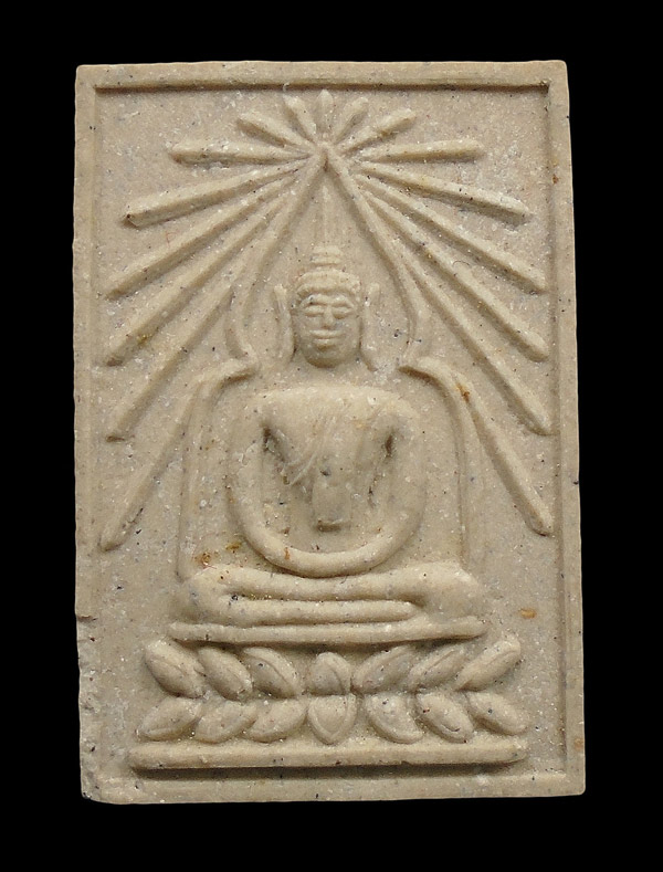 20บาท....หลวงปู่ศุข พิมพ์สี่เหลี่ยม ฐานบัว พุทธาภิเษก วัดจำปาหล่อ 
