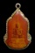 20บาท....ล็อกเก็ตพระแก้วมรกต ที่ระลึกงานสมโภชกรุงรัตนโกสินทร์ ๒๐๐ ปี สร้างปี ๒๕๒๕...174