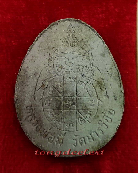 พระปิดตาจัมโบ้ หลวงพ่อมี วัดมารวิชัย จ.อยุธยา รุ่นสุริยุปราคา ตะกรุดทองคำ สวยมากค่ะ