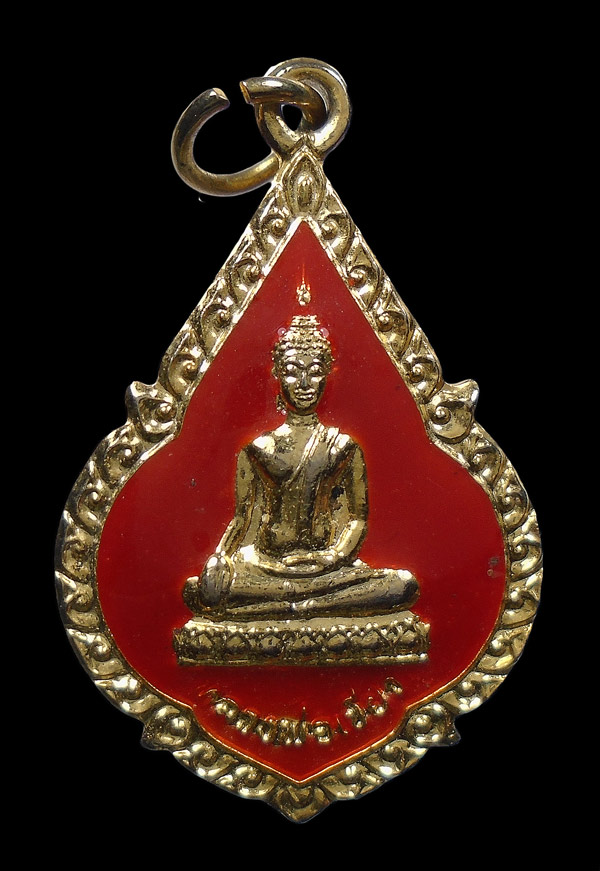 20บาท....เหรียญหลวงพ่อเขียว วัดพ่อเขียว อยุธยา ...116