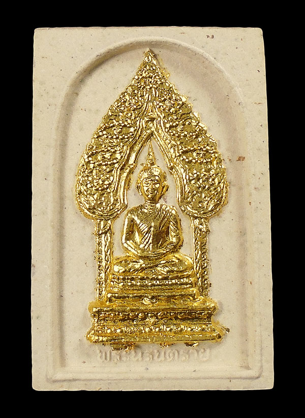 20บาท....พระนิรันตราย ปี2536 วัดบวรนิเวศวิหาร...73