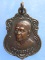 เหรียญหลวงพ่อวสันต์ วัดวสันตาราม สุพรรณบุรี ปี2534