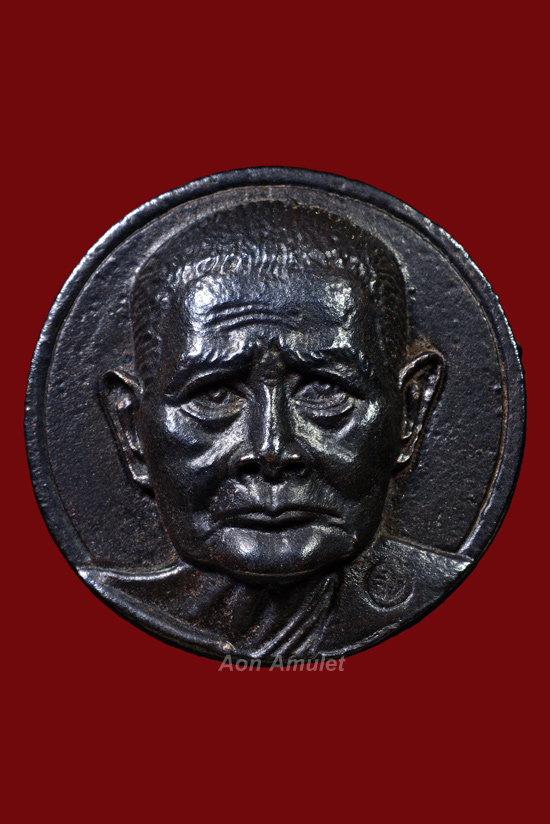 เหรียญหล่อธนาคารกสิกรไทยเนื้อนวโลหะ หลวงปู่แหวน สุจิณฺโณ วัดดอยแม่ปั๋ง พศ.2520