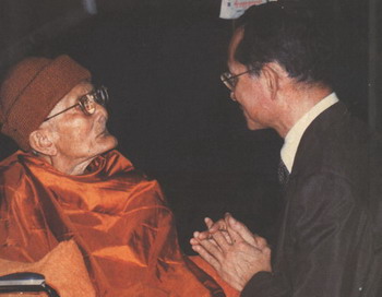 เหรียญหลวงปู่แหวน วัดดอยแม่ปั๋ง รุ่นสร้างตึกพยาบาล ปี 2521 พิมพ์ ภปร.เล็ก เนื้อทองแดง