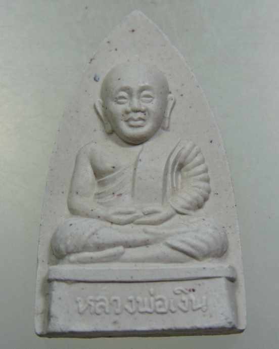 หลวงพ่อเงิน วัดบางคลาน หลังพระเจ้าห้าพระองค์ รุ่นฟ้าคำรณ จ.พิจิตร ปี ๓๔