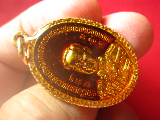  เหรียญกรมหลวงชุมพรฯ หลังราชรถ รุ่นพิเศษ มูลนิธิเรือหลวงชุมพร ปี 2535 