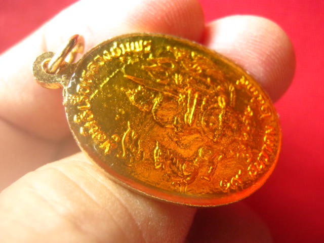  เหรียญกรมหลวงชุมพรฯ หลังราชรถ รุ่นพิเศษ มูลนิธิเรือหลวงชุมพร ปี 2535 