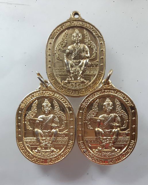 " เหรียญ พ่อขุนรามคำแหงมหาราช ที่ระลึกแด่ผู้รู้หนังสือไทย หลัง ญสส. สมเด็จพระญาณสังวรฯ สมเด็จพระสังฆ