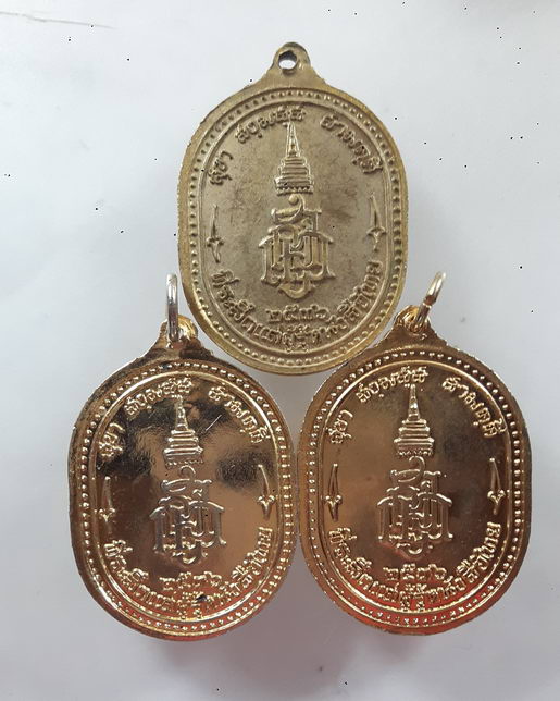 " เหรียญ พ่อขุนรามคำแหงมหาราช ที่ระลึกแด่ผู้รู้หนังสือไทย หลัง ญสส. สมเด็จพระญาณสังวรฯ สมเด็จพระสังฆ