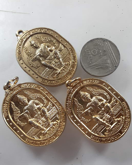 " เหรียญ พ่อขุนรามคำแหงมหาราช ที่ระลึกแด่ผู้รู้หนังสือไทย หลัง ญสส. สมเด็จพระญาณสังวรฯ สมเด็จพระสังฆ