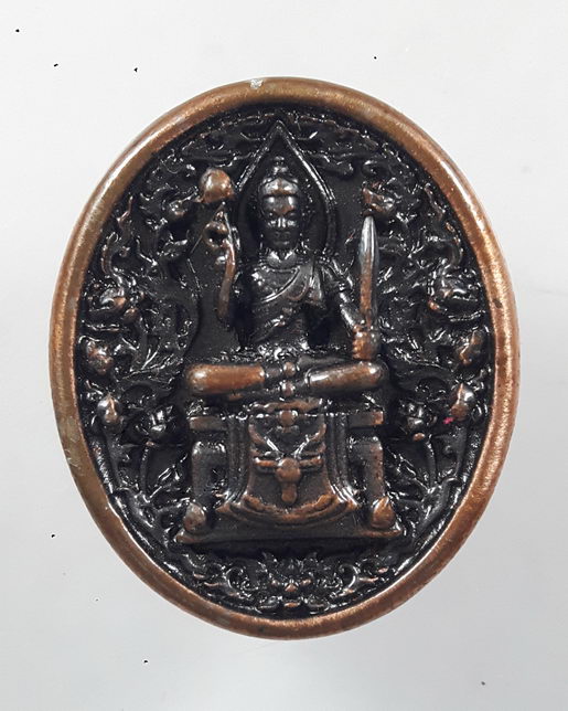 " เหรียญหล่อ พระพฤหัสบดี องค์เทพสัญลักษณ์แห่งความเป็นครู จัดสร้างโดย สำนักงานส่งเสริมสวัสดิการ และสว