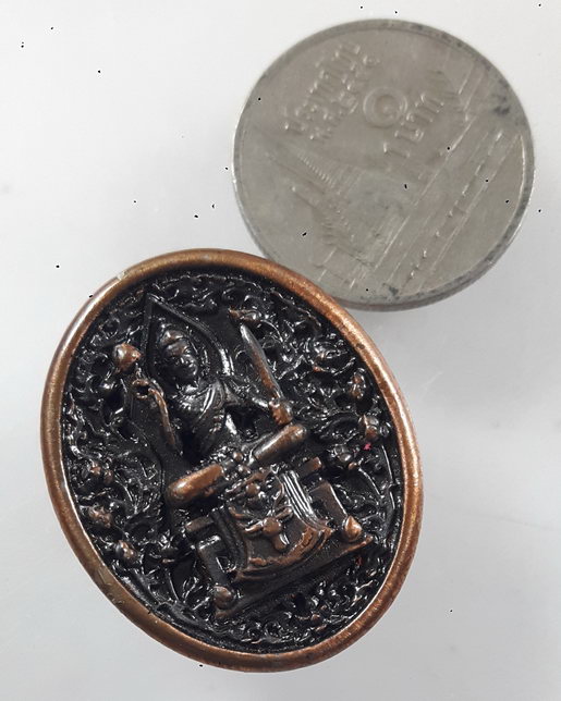 " เหรียญหล่อ พระพฤหัสบดี องค์เทพสัญลักษณ์แห่งความเป็นครู จัดสร้างโดย สำนักงานส่งเสริมสวัสดิการ และสว