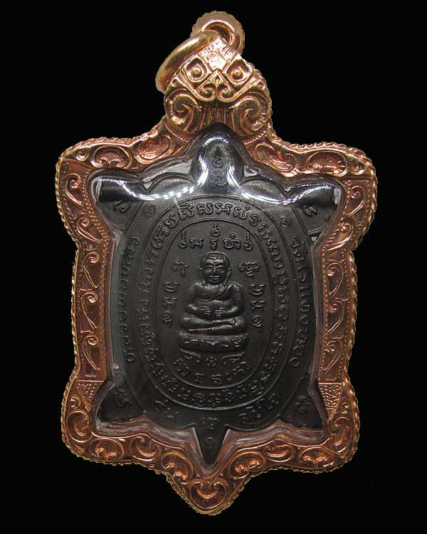 หลวงปู่หลิว วัดไร่แตงทอง จ.นครปฐม รุ่น สุขใจ เนื้อนวโลหะ เลี่ยมนาค