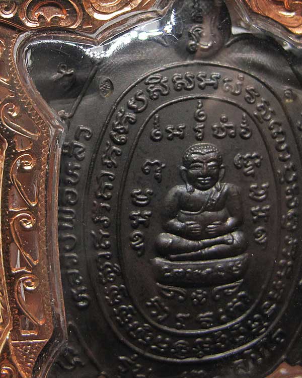 หลวงปู่หลิว วัดไร่แตงทอง จ.นครปฐม รุ่น สุขใจ เนื้อนวโลหะ เลี่ยมนาค