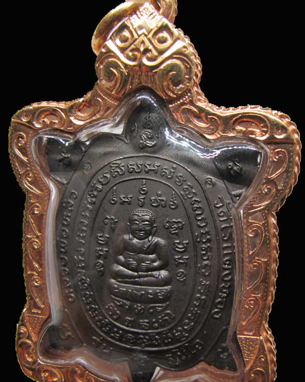 หลวงปู่หลิว วัดไร่แตงทอง จ.นครปฐม รุ่น สุขใจ เนื้อนวโลหะ เลี่ยมนาค