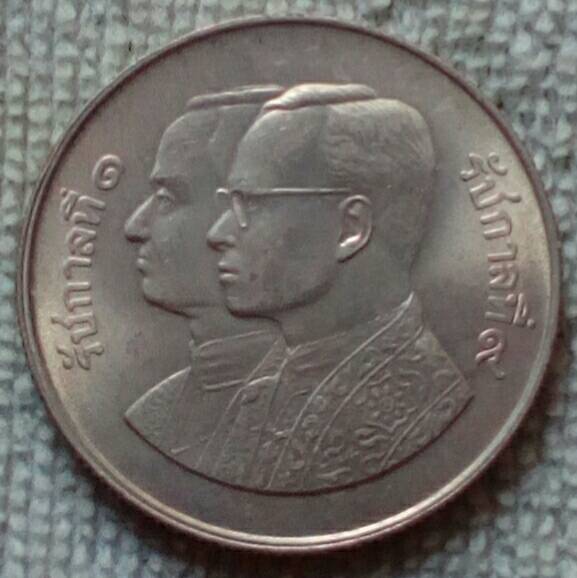 เหรียญ 5 บาท สมโภชน์กรุง ฯ 200 ปี พร้อมตลับ