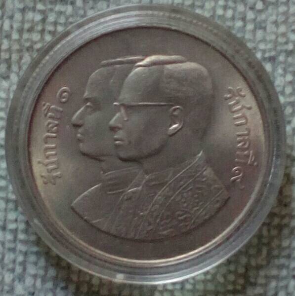 เหรียญ 5 บาท สมโภชน์กรุง ฯ 200 ปี พร้อมตลับ