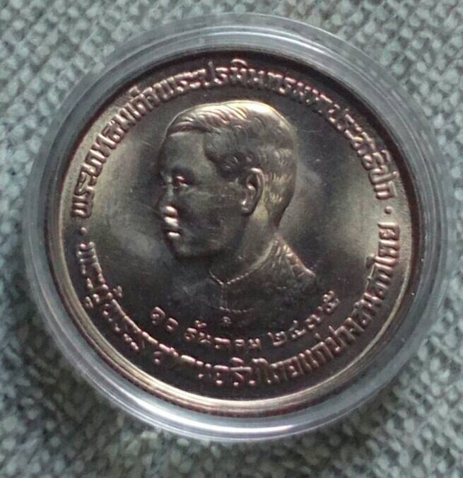 เหรียญ 5 บาท รัชกาล 7 พร้อมตลับ
