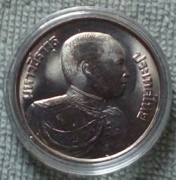 เหรียญ 5 บาท วันพระราชสมภพ รัชกาล 6 ครบ 100 ปี พร้อมตลับ