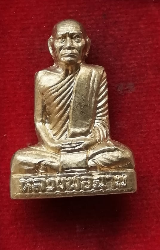 รูปเหมือนปั๊ม รุ่น9 มงคล หลวงพ่อฉาบ วัดศรีสาคร เนื้ออัลปาการ์สวยๆ#7