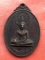 เริ่ม 10 บาท กับ เหรียญหลวงพ่อสวน จ.นครสวรรค์   ....C13