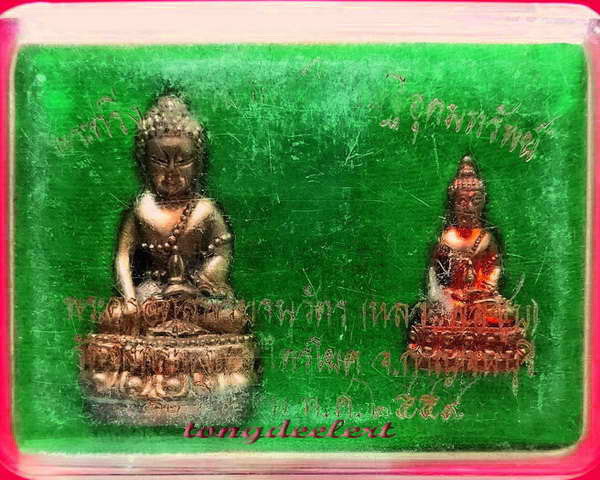 พระกริ่ง+พระชัยวัฒน์ รุ่นเศรษฐีอุดมทรัพย์ หลวงพ่อชุบ วัดวังกระแจะ จ.กาญจนบุรี สวยมากค่ะ