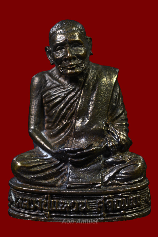 รูปหล่อเนื้อนวโลหะ รุ่น สร้างมณฑป หลวงปู่แหวน สุจิณฺโณ วัดดอยแม่ปั๋ง พศ.2526