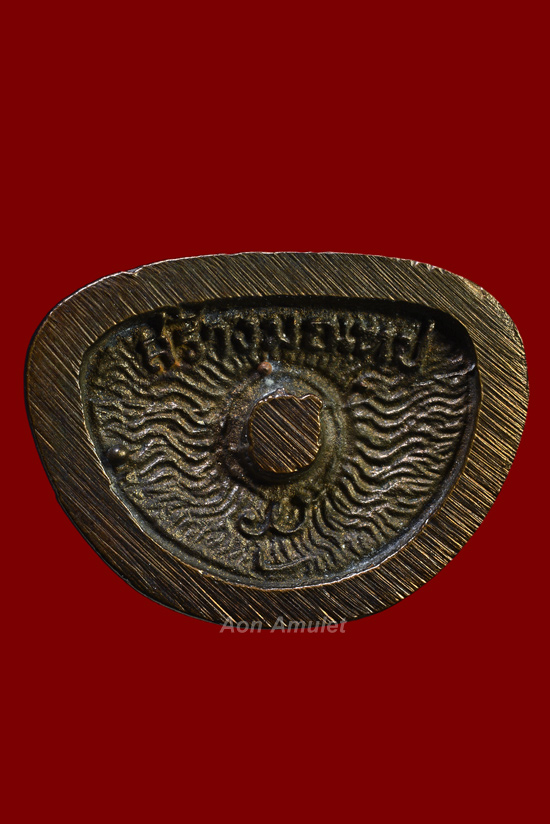 รูปหล่อเนื้อนวโลหะ รุ่น สร้างมณฑป หลวงปู่แหวน สุจิณฺโณ วัดดอยแม่ปั๋ง พศ.2526