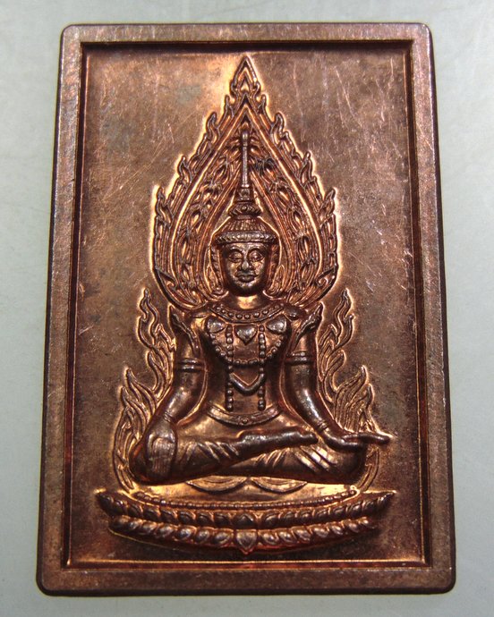 ๒๐ เหรียญเพื่อการศึกษาธรรมบาลี สามเณรสินฟ้า