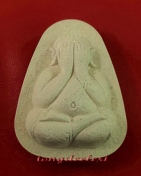 พระปิดตาหลวงปู่หลิว วัดไร่แตงทอง รุ่นลาภผลพูนทวี ปี 2537 สวยมากค่ะ