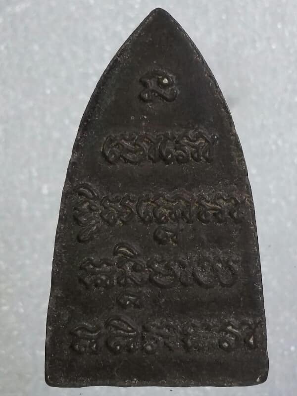 หลวงปู่ทวดเนื้อผงหลังยันต์ ไม่ทราบวัดที่สร้าง เคาะเดียวครับ