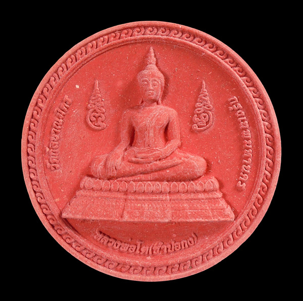 30บาท....พระพุทธไครรัตนนายก (หลวงพ่อโต ซำปอกง) วัดกัลยาณมิตร ก.ท.ม. ปี๒๕๕๐