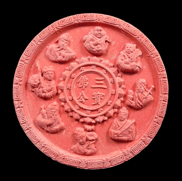 30บาท....พระพุทธไครรัตนนายก (หลวงพ่อโต ซำปอกง) วัดกัลยาณมิตร ก.ท.ม. ปี๒๕๕๐