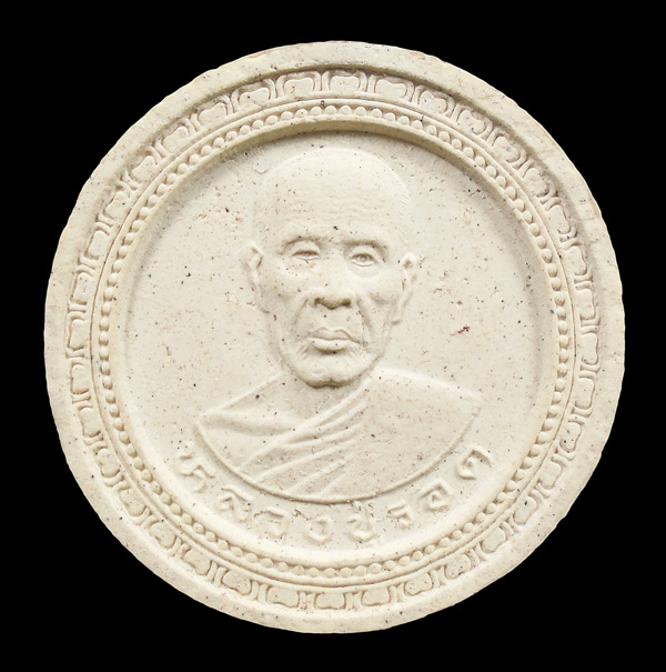 20บาท....พระผงหลวงปู่รอด วัดสันติกาวาส พิษณุโลก ...1