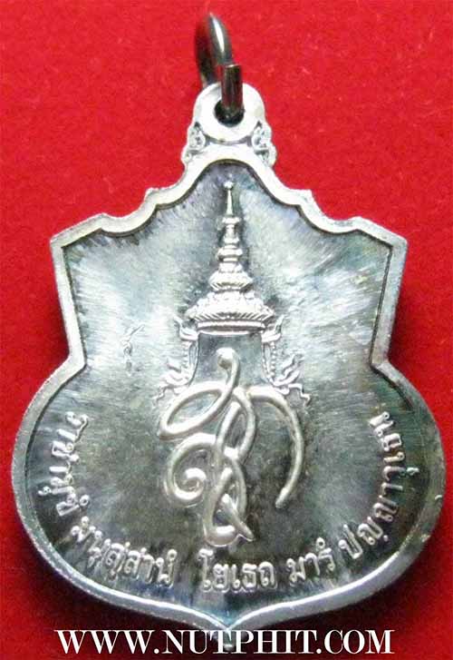 เหรียญพระนเรศวร รุ่นสู้ เนื้อเงินแท้ผิวสวยจนขึ้นรุ้ง+บัตรรับรองพระแท้*194