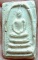 สมเด็จ เนื้อผง ปี2485 ลพ.สุพจน์ วัดสุทัศน์ฯ