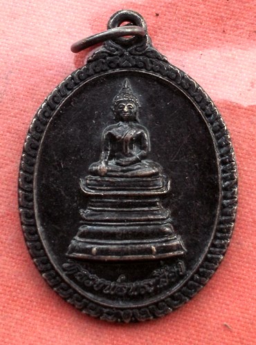 เริ่ม 10 บาท กับ เหรียญหลวงพ่อพระเสี่ยง จ.หนองคาย....C57