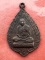 เริ่ม 10 บาท กับ  เหรียญหลวงพ่อเงิน ....C64