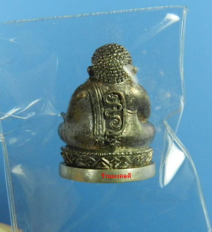 พระสังกัจจายน์ รุ่นรับทรัพย์ 54 เนื้อนวะก้นเงิน อุดกริ่ง เลขสวย 170 หลวงพ่อสาคร วัดหนองกรับ พร้อมกล่