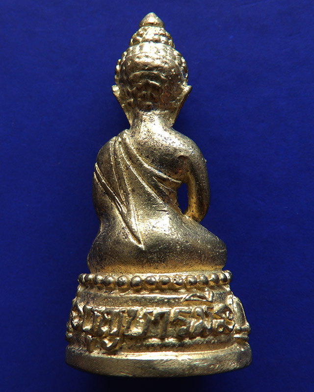 9.กริ่งบุญบารมี หลวงปู่นาค วัดระฆังฯ พ.ศ. 2511 หลวงพ่อคูณ เสกปี 2512 ก้นเว้าอุดพระชัยวัฒน์