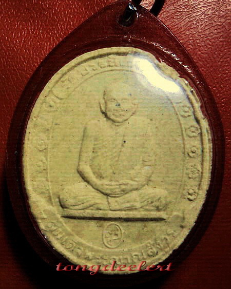 พระผงรูปเหมือน รุ่นแรก สมเด็จพระญาณสังวรฯ วัดบวรนิเวศ ปี 2530